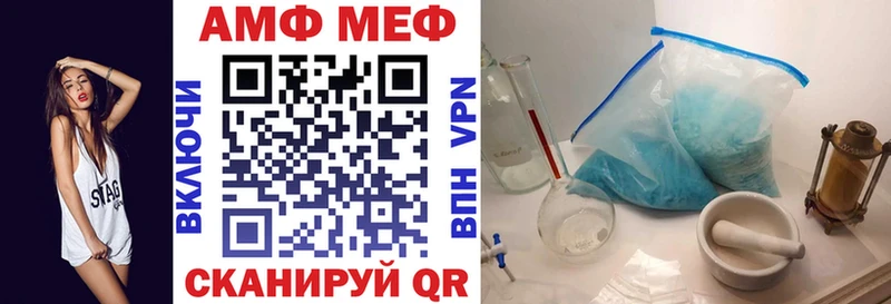 Амфетамин Розовый  blacksprut ONION  Вятские Поляны 