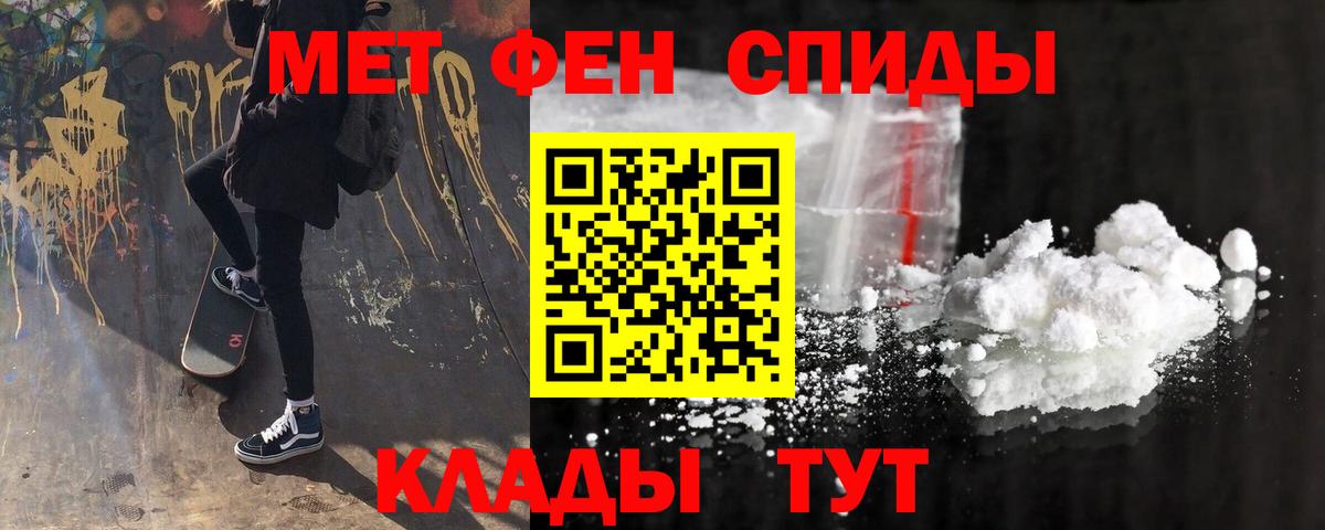 АМФЕТАМИН  АМФ VHQ  Вход с VPN  Вятские Поляны 