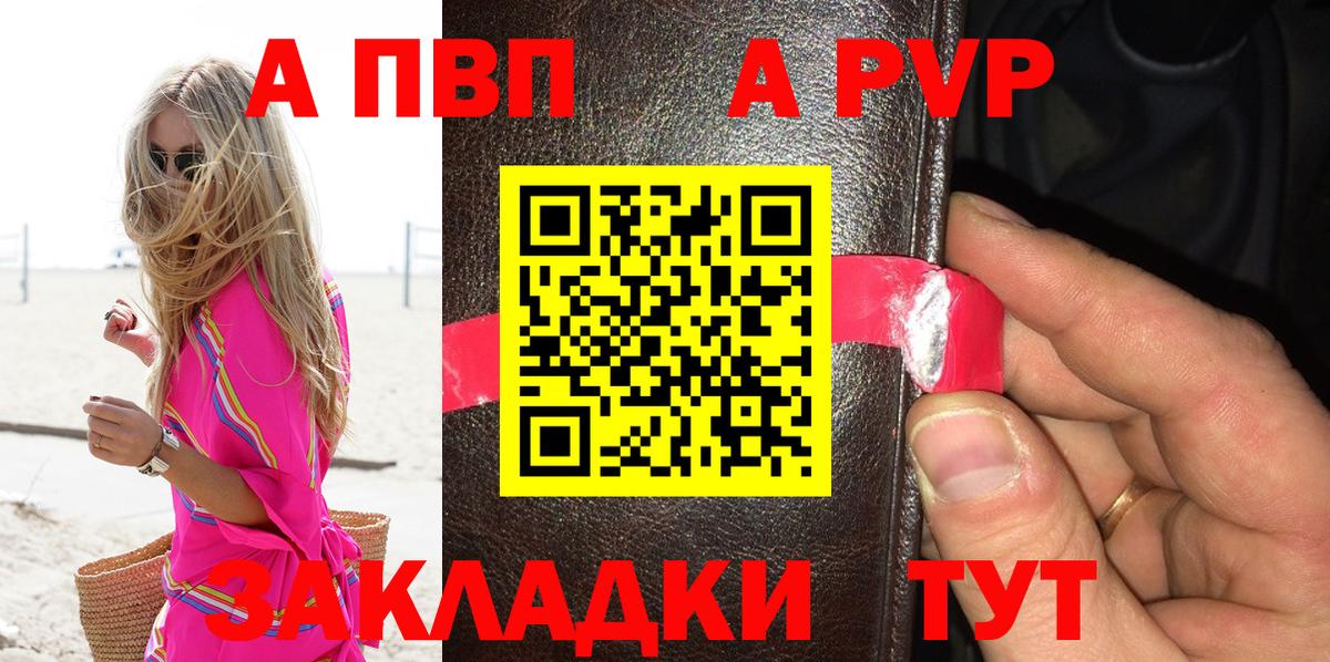 Альфа ПВП СК Вятские Поляны
