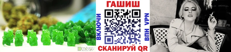 Еда ТГК марихуана  blacksprut сайт  Вятские Поляны  хочу наркоту 
