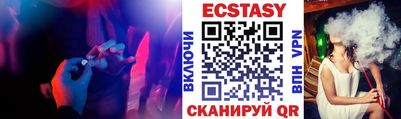 Экстази диски  Вятские Поляны 