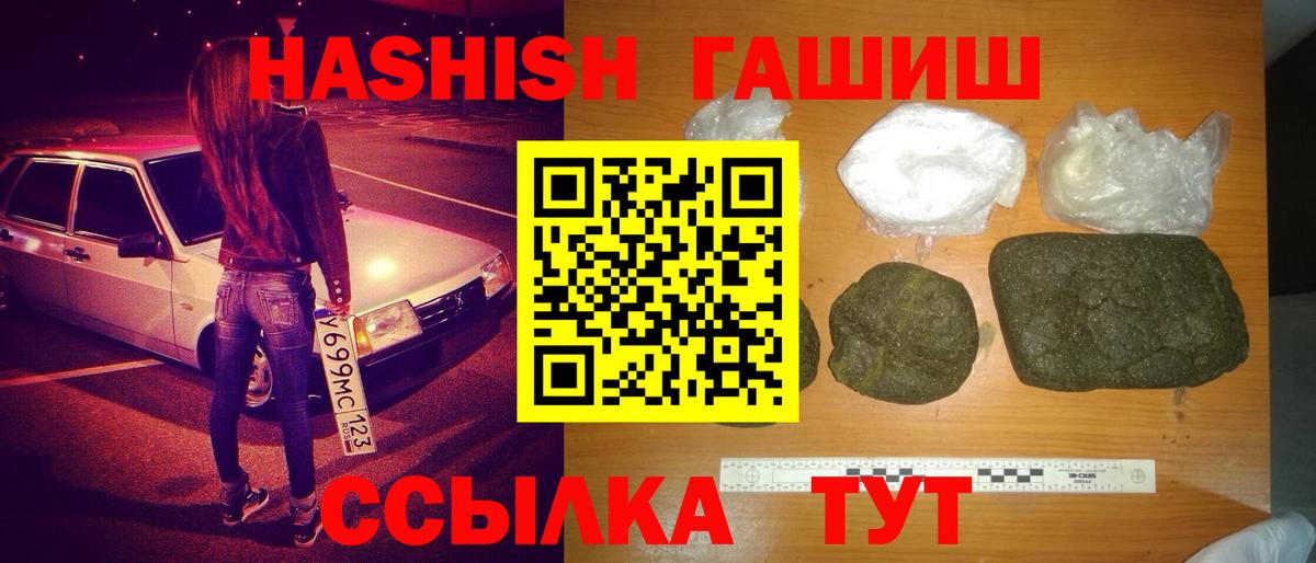 Cocaine  Метамфетамин  Вход с VPN  LSD-25  Бошки Шишки  ЭКСТАЗИ  Гашиш  Вятские Поляны  Alpha-PVP СОЛЬ   Меф  