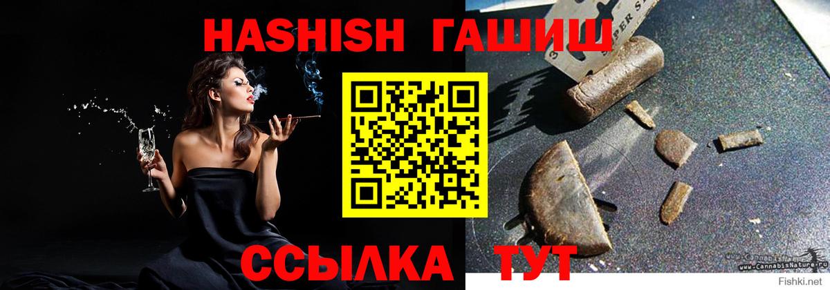 Гашиш 40% ТГК Вятские Поляны
