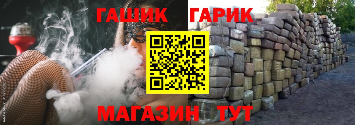 ГАШИШ Cannabis Вятские Поляны