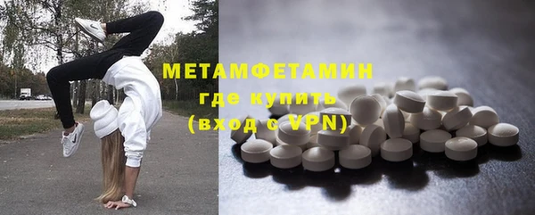 альфа пвп VHQ Каменногорск