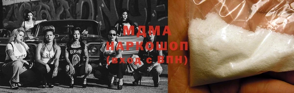 мдма Коряжма