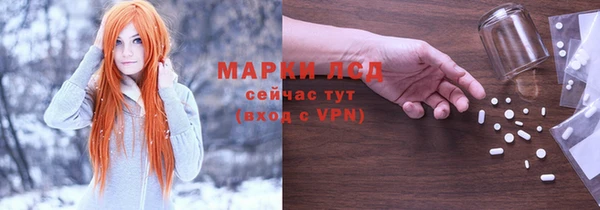 мяу мяу кристалл Козловка
