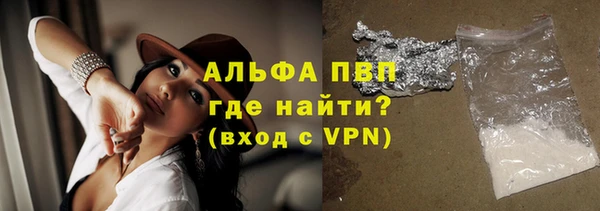 соль ск Костерёво