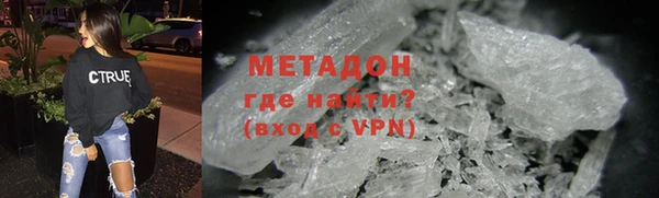 мефедрон Бердск