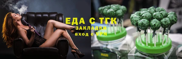 прущая мука Кинешма