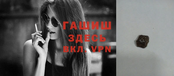 мяу мяу кристалл Козловка