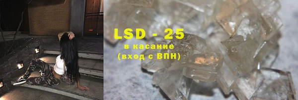ALPHA PVP Ачинск