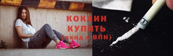 мдма Коряжма