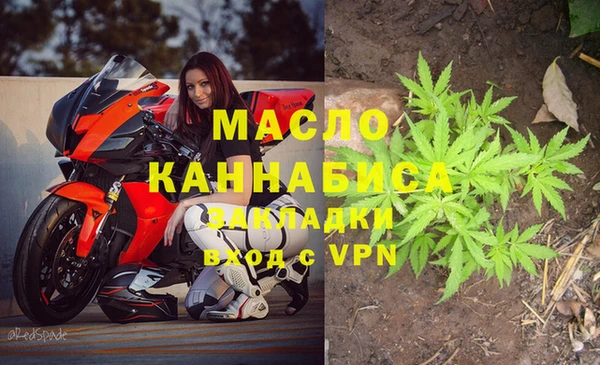 мдма Коряжма