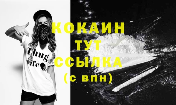 гашиш Киреевск