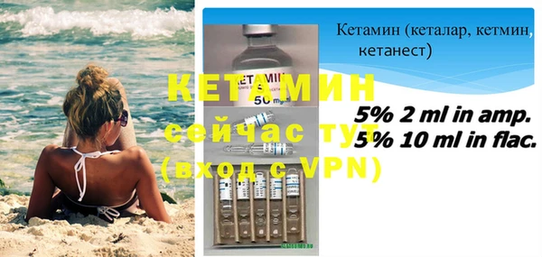 соль ск Костерёво