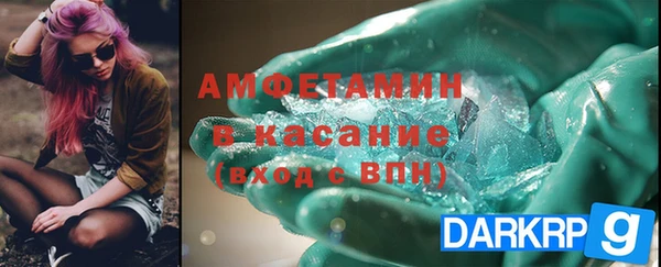 скорость mdpv Киренск