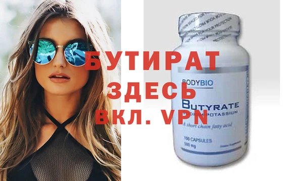 2c-b Кодинск