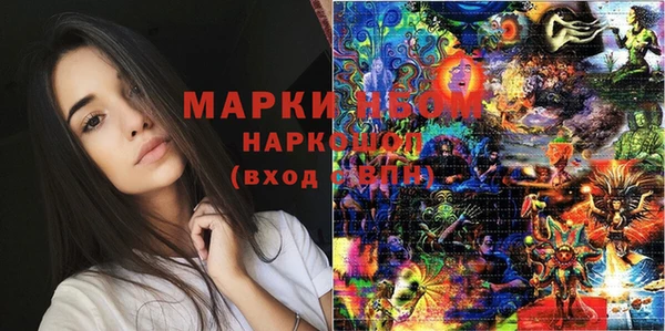 прущая мука Кинешма