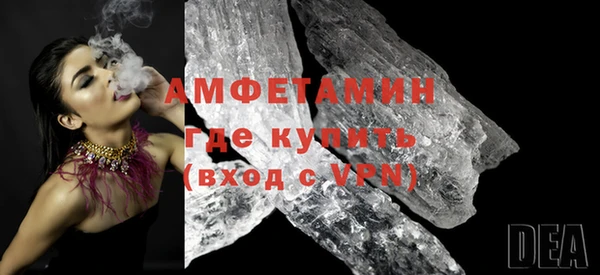 мяу мяу кристалл Козловка