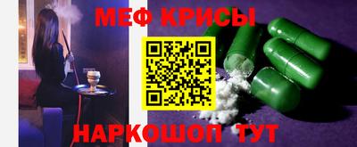 молекула духа Будённовск