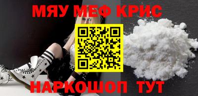 мет Беслан