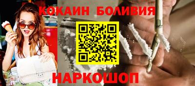 ешки Берёзовский