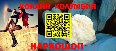 мет Беслан