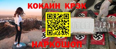 марихуана Бийск