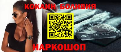 соль курить ск Бузулук