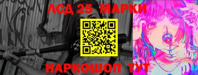 марихуана Бийск