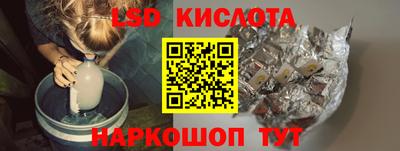 соль курить ск Бузулук