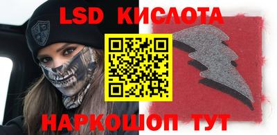 мет Беслан
