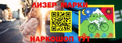 мет Беслан