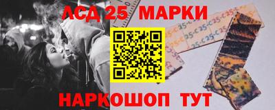 молекула духа Будённовск