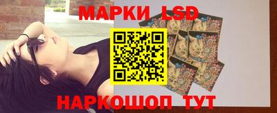 марихуана Бийск