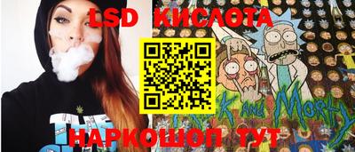 мет Беслан