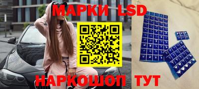 марихуана Бийск
