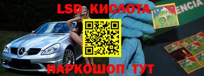 мет Беслан