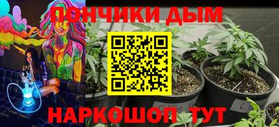 ешки Берёзовский