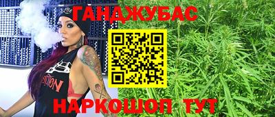 мет Беслан