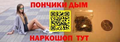 марихуана Бийск