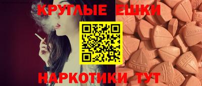 соль курить ск Бузулук