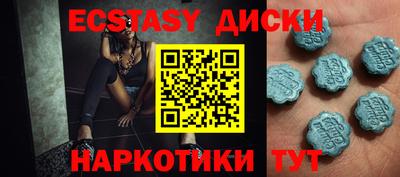 ешки Берёзовский