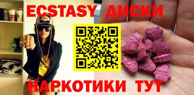 ешки Берёзовский