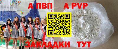 марихуана Бийск