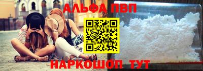 мет Беслан