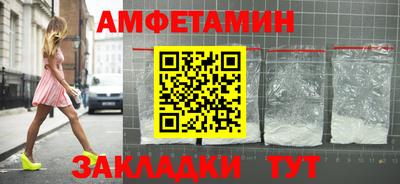соль курить ск Жуковский