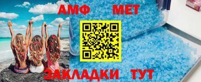 мет Беслан