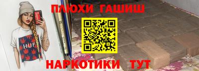 молекула духа Будённовск